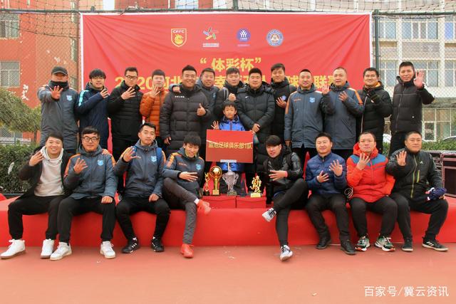 江苏“十三太保”硬刚中国足协，真牛！