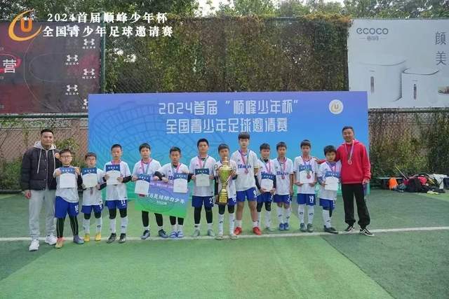2023国际篮球博览会篮球大讲堂在晋江举行
